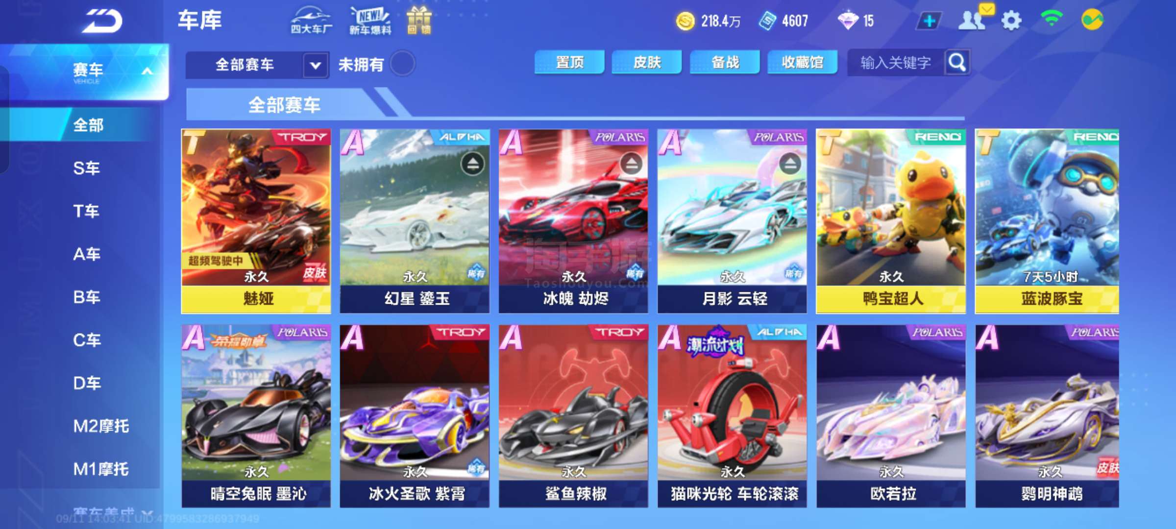 胜掘金的比 胜掘金的比