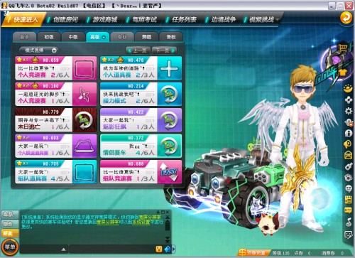 场得分个位 场得分个位