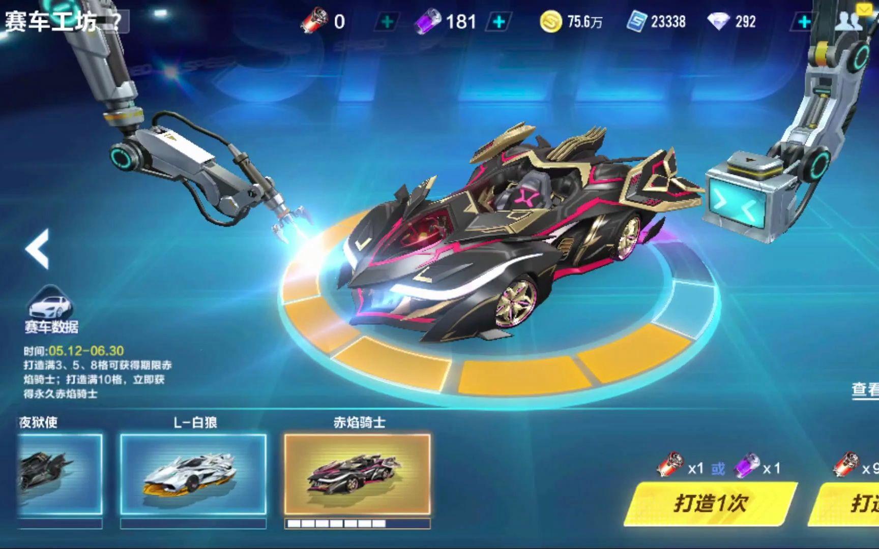 技术